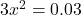 3x^2=0.03