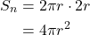 \begin{align*}S_n&=2 \pi r\cdot 2r\\　&=4\pi r^2\\\end{align*}