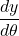 \dfrac{dy}{d\theta}