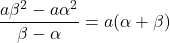 \dfrac{a\beta^2-a\alpha^2}{\beta-\alpha}=a(\alpha+\beta)