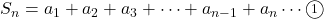 S_n=a_1+a_2+a_3+\cdots +a_{n-1}+a_n\cdots\textcircled{\scriptsize 1}