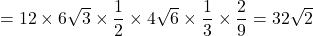 =12\times 6\sqrt{3}\times\dfrac{1}{2}\times 4\sqrt{6}\times\dfrac{1}{3}\times\dfrac{2}{9}=32\sqrt{2}