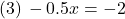 (3)\, -0.5x=-2