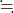 \fallingdotseq