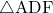 \sankaku{ADF}