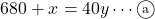 \[680+x=40y\cdots\textcircled{\scriptsize a}\]