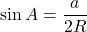 \sin A=\dfrac{a}{2R}