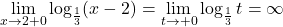 \displaystyle\lim_{x\to2+0}\log_{\frac13}(x-2)=\displaystyle\lim_{t\to+0}\log_{\frac13}t=\infty