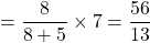 =\dfrac{8}{8+5}\times7=\dfrac{56}{13}