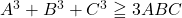 A^3+B^3+C^3\geqq3ABC