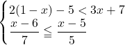 \begin{cases}2(1-x)-5<3x+7\\\dfrac{x-6}{7}\leqq\dfrac{x-5}{5}\end{cases}