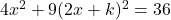 4x^2+9(2x+k)^2=36