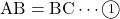 \text{AB}=\text{BC}\cdots\maru1