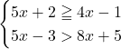 \begin{cases}5x+2\geqq4x-1\\5x-3>8x+5\end{cases}