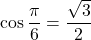 \cos\dfrac{\pi}{6}=\dfrac{\sqrt3}{2}