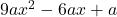 9ax^2-6ax+a