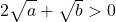 2\sqrt{\mathstrut a}+\sqrt{\mathstrut b}>0