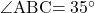 \kaku{ABC}=35\Deg