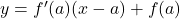 y=f'(a)(x-a)+f(a)