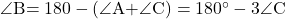 \kaku{B}=180-(\kaku{A}+\kaku{C})=180\Deg-3\kaku{C}