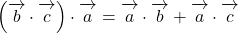 \left(\overrightarrow{ \mathstrut b}\cdot\overrightarrow{ \mathstrut c}\right)\cdot\overrightarrow{ \mathstrut a}=\overrightarrow{ \mathstrut a}\cdot\overrightarrow{ \mathstrut b}+\overrightarrow{ \mathstrut a}\cdot\overrightarrow{ \mathstrut c}