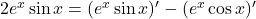 2e^x\sin x=(e^x\sin x)'-(e^x\cos x)'