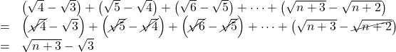 \begin{array}{lll}&&\left(\sqrt4-\sqrt3\right)+\left(\sqrt5-\sqrt4\right)+\left(\sqrt6-\sqrt5\right)+\cdots+\left(\sqrt{n+3}-\sqrt{n+2}\right)\\&=& \left(\cancel{\sqrt4}-\sqrt3\right)+\left(\cancel{\sqrt5}-\cancel{\sqrt4}\right)+\left(\cancel{\sqrt6}-\cancel{\sqrt5}\right)+\cdots+\left(\sqrt{n+3}-\cancel{\sqrt{n+2}}\right)\\&=&\sqrt{n+3}-\sqrt3\end{array}