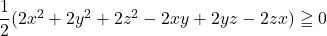 \dfrac12(2x^2+2y^2+2z^2-2xy+2yz-2zx)\geqq0