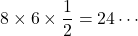 8\times6\times\dfrac12=24\cdots