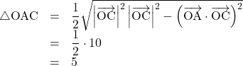 Rendered by QuickLaTeX.com \begin{array}{lll}\bigtriangleup{\text{OAC}}&=&\dfrac12\sqrt{\left|\overrightarrow{\text{OC}}\right|^2\left|\overrightarrow{\text{OC}}\right|^2-\left(\overrightarrow{\text{OA}}\cdot\overrightarrow{\text{OC}}\right)^2}\\&=&\dfrac12\cdot10\\&=&5\end{array}