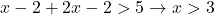 x-2+2x-2>5\to x>3