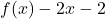 f(x)-2x-2