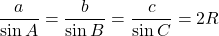\dfrac{a}{\sin A}=\dfrac{b}{\sin B}=\dfrac{c}{\sin C}=2R