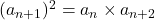 Rendered by QuickLaTeX.com (a_{n+1})^2=a_n\times a_{n+2}