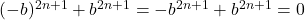 (-b)^{2n+1}+b^{2n+1}=-b^{2n+1}+b^{2n+1}=0