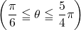 \left(\dfrac{\pi}{6}\leqq\theta\leqq\dfrac54\pi\right)