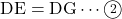\text{DE}=\text{DG}\cdots\maru2