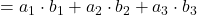 &=a_1\cdot b_1+a_2\cdot b_2+a_3\cdot b_3