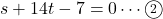 s+14t-7=0\cdots\maru2