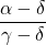 \dfrac{\alpha-\delta}{\gamma-\delta}