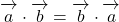 \overrightarrow{ \mathstrut a}\cdot\overrightarrow{ \mathstrut b}=\overrightarrow{ \mathstrut b}\cdot\overrightarrow{ \mathstrut a}