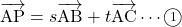 \bekutoru{AP}=s\bekutoru{AB}+t\bekutoru{AC}\cdots\maru1