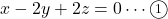 x-2y+2z=0\cdots\maru1