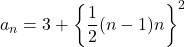 a_n=3+\left\{\dfrac12 (n-1)n\right\}^2