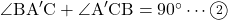 \angle{\text{BA}'\text{C}}+\angle{\text{A}'\text{CB}}=90^{\circ}\cdots\textcircled{\scriptsize 2}