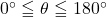 0^{\circ}\leqq\theta\leqq180^{\circ}