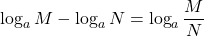 \log_aM-\log_aN=\log_a{\dfrac{M}{N}}