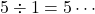 5\div1=5\cdots