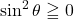 \sin^2\theta\geqq0