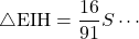 \bigtriangleup\mathrm{EIH}=\dfrac{16}{91}S\cdots